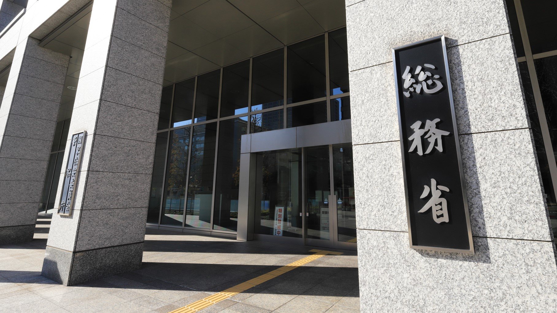 【総務省】日本の「生成AI活用の遅れ」指摘　個人も企業も利用率低水準「情報通信白書」
